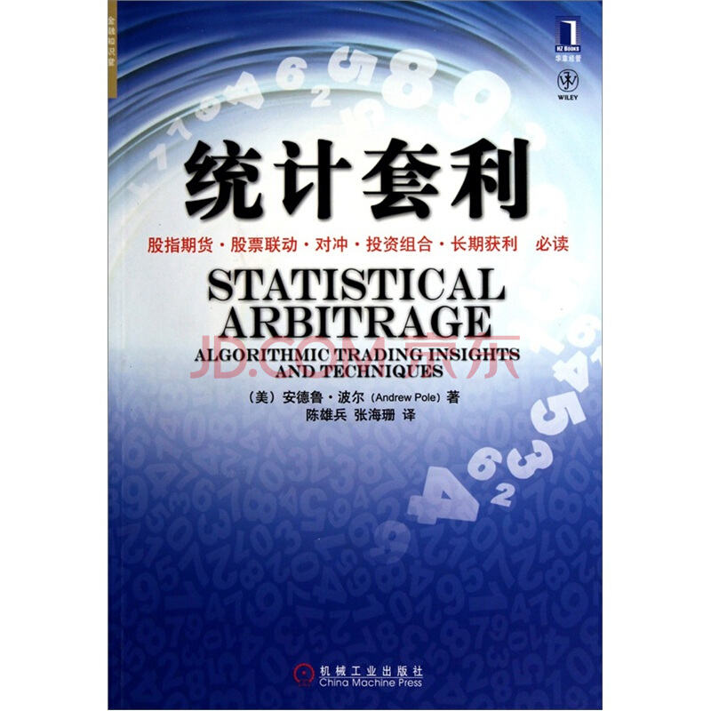 work-image
